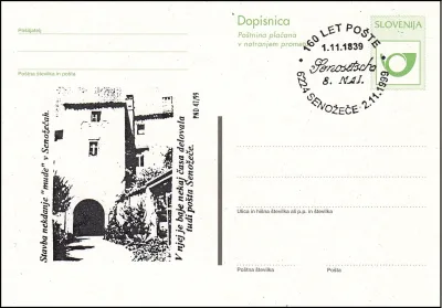 160 LET POŠTE SENOŽEČE